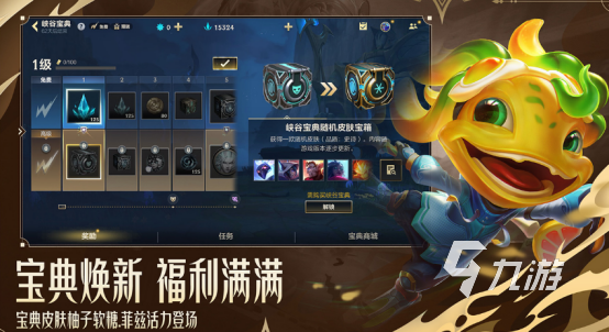 2024免费的经典网游Top10PP电子aPP经典网游排行榜前十名(图2)
