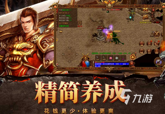 2024免费的经典网游Top10PP电子aPP经典网游排行榜前十名(图4)