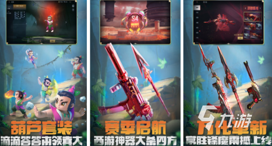2024免费的经典网游Top10PP电子aPP经典网游排行榜前十名(图8)