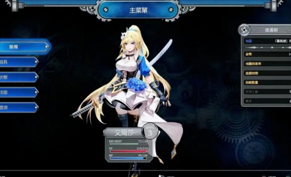 尔莎的命运之轮存档怎么修改PP电子免费试玩边境猎人艾(图1)