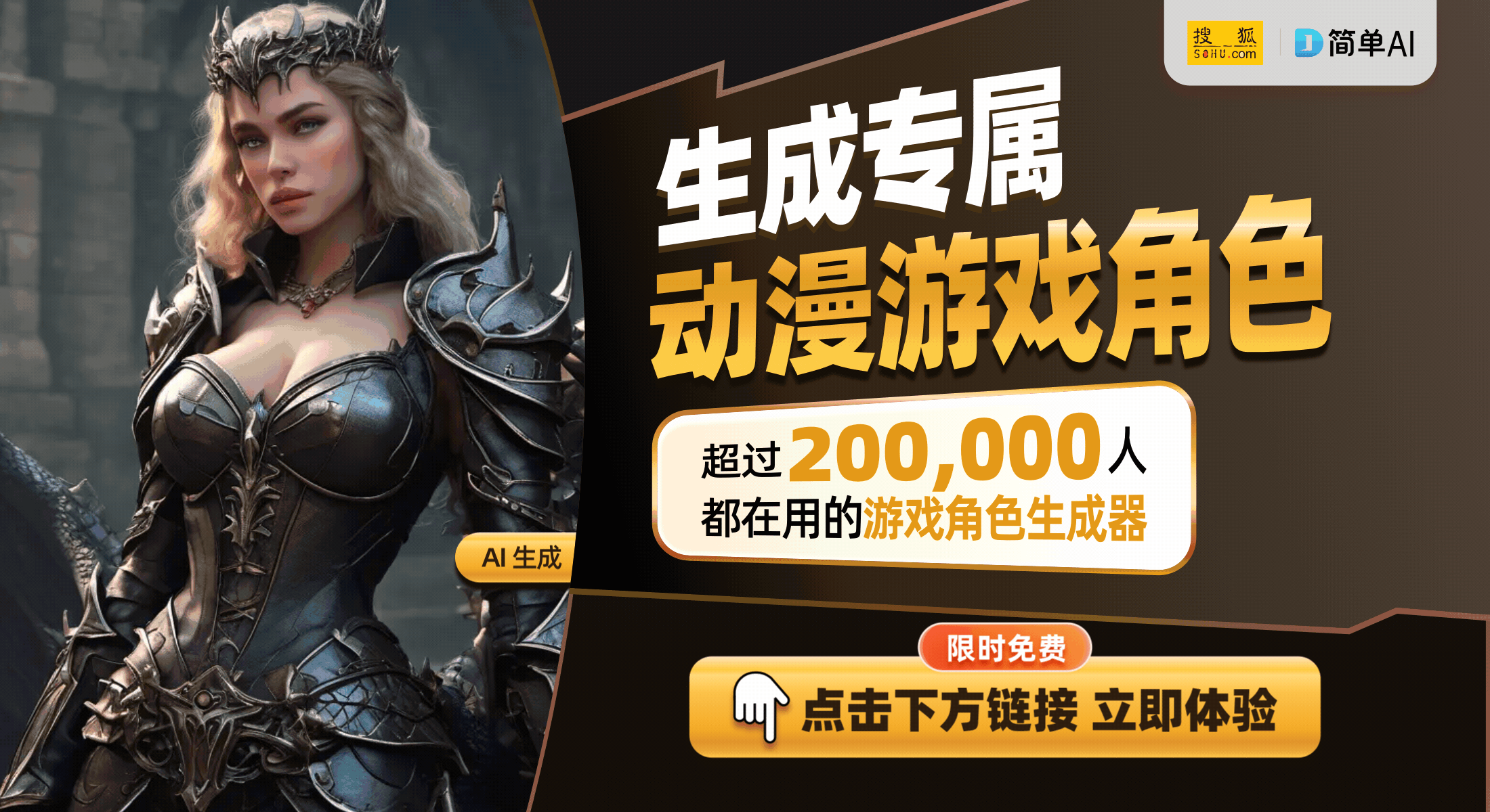 攻略：每日必做的操作与角色刷取技巧PP电子网站DNF手游《异闻录》(图1)