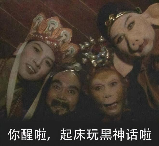 话：悟空》上架无缝联机mod西游冒险变团建PP模拟器免费试玩入口怪不够分了！《黑神(图5)