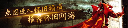 会时间 4月2日见证新主机问世PP电子任