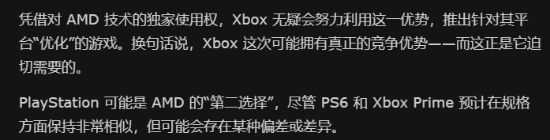 D合作：索尼或面临“次选”风险PP电子免费试玩外媒谈微软AM(图3)